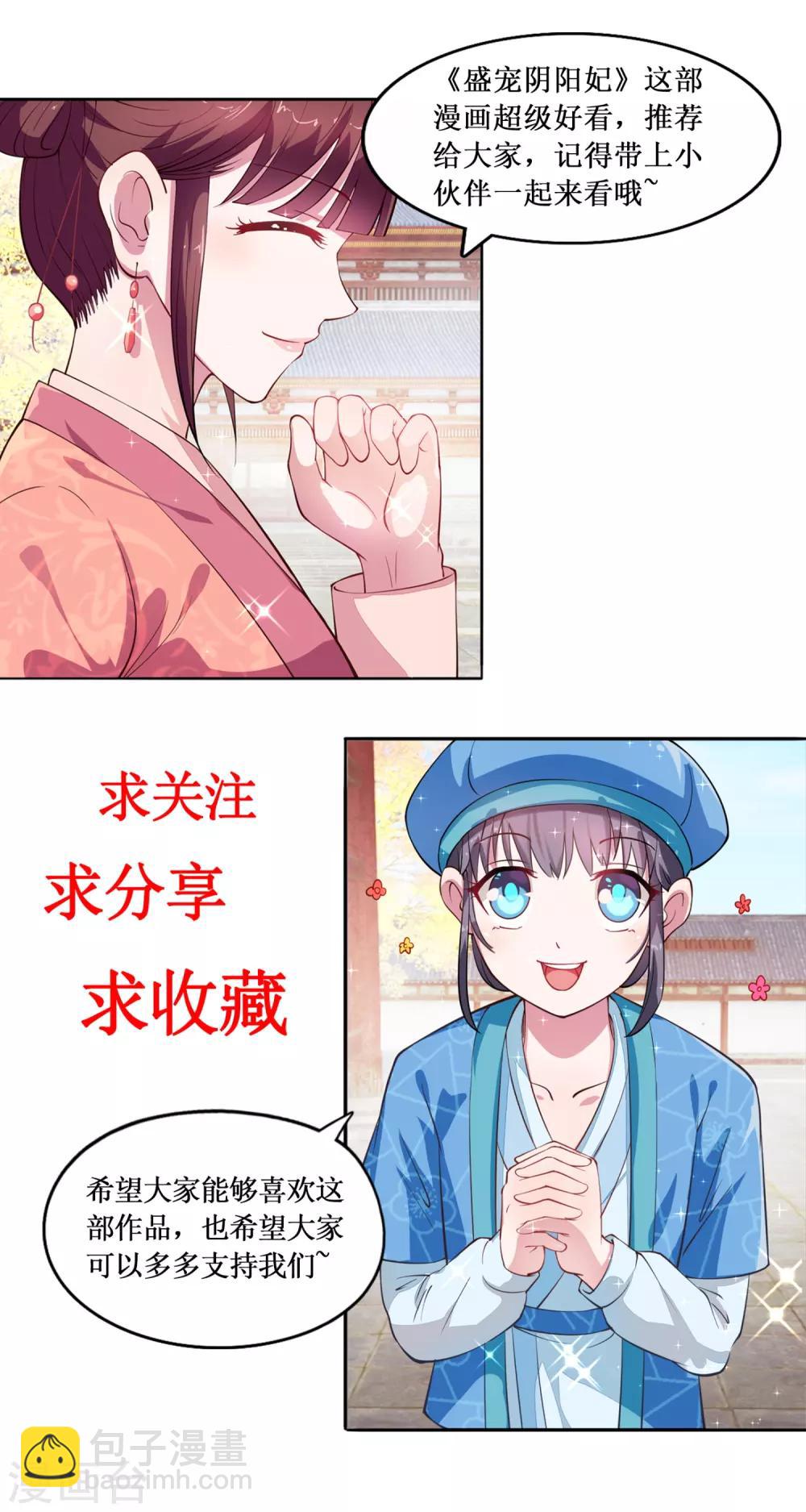 第15话 抬头看看-第16话