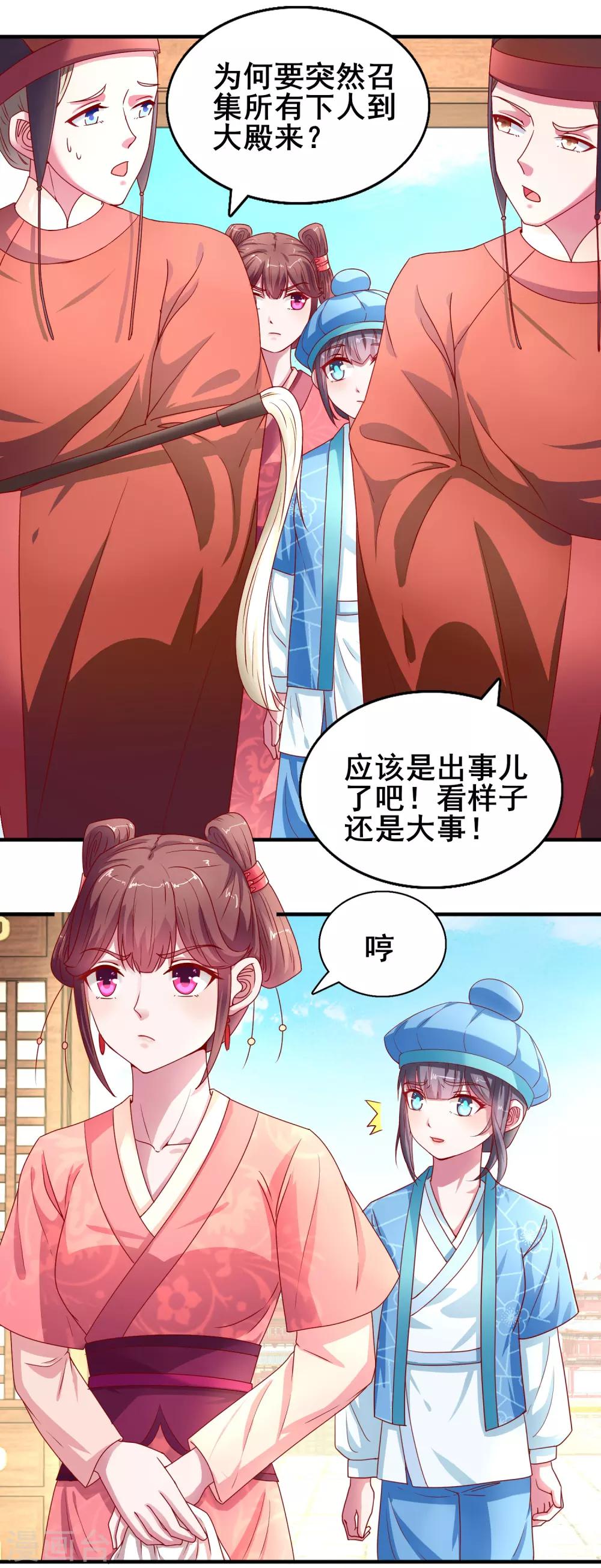 第15话 抬头看看-第16话