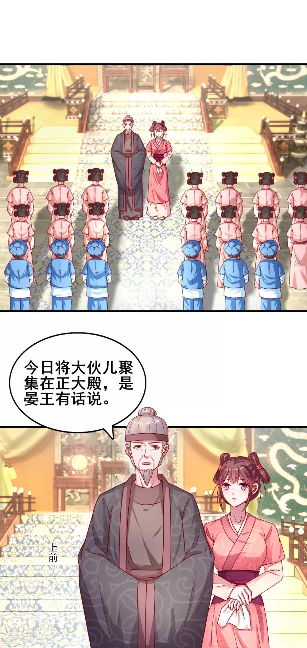 第15话 抬头看看-第16话