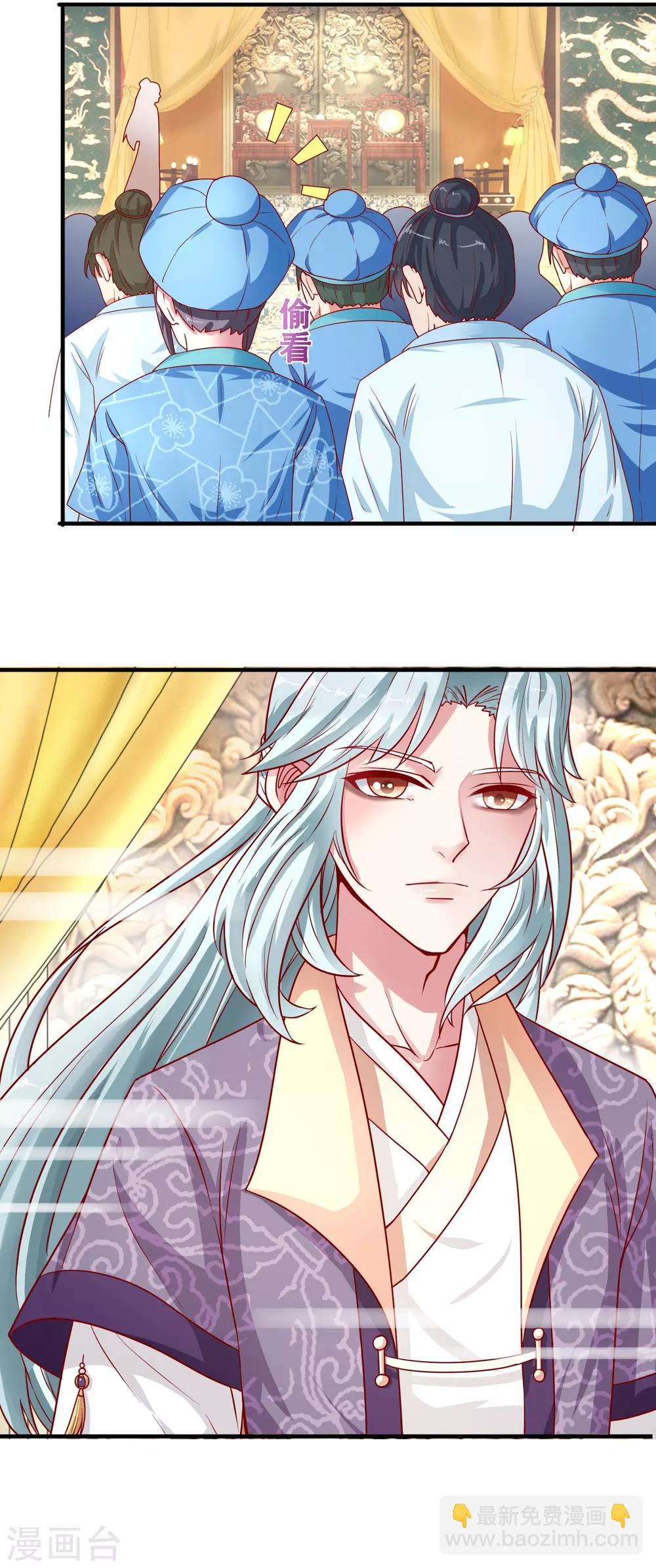 第15话 抬头看看-第16话