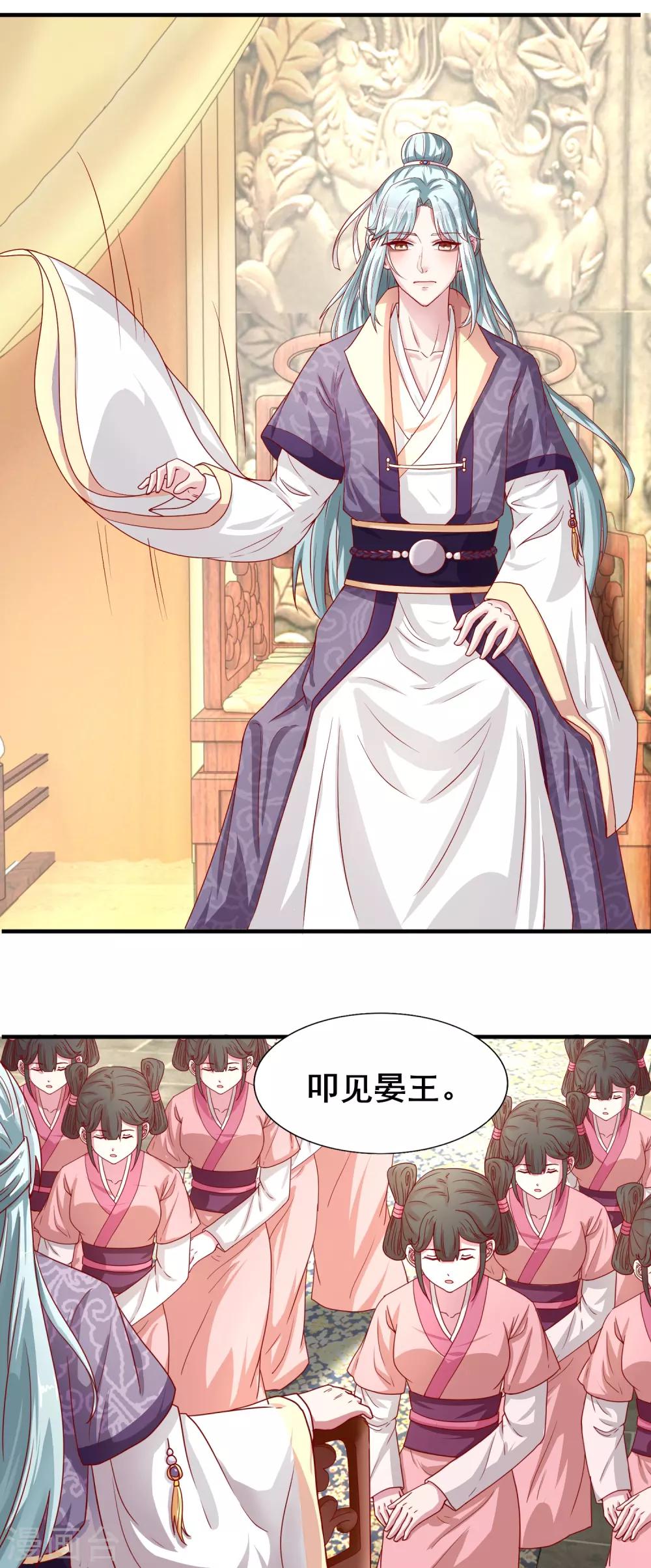 第15话 抬头看看-第16话