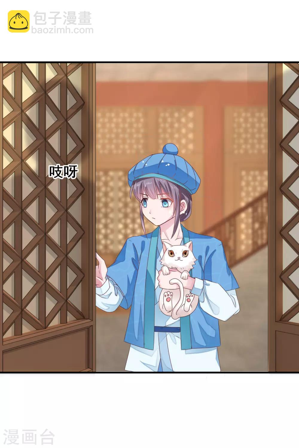 第19话 愿为替命人-第20话