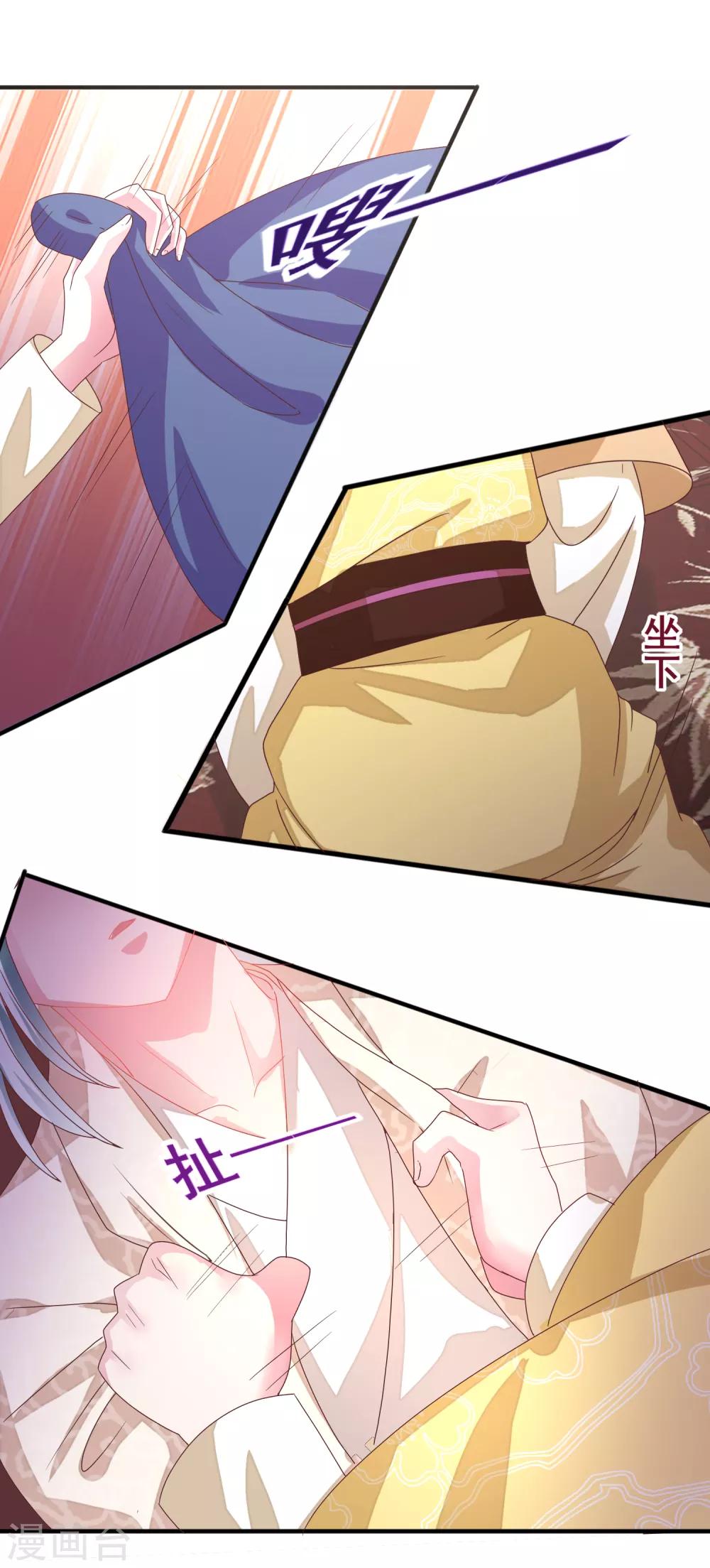 第23话 隐匿黄泉-第24话