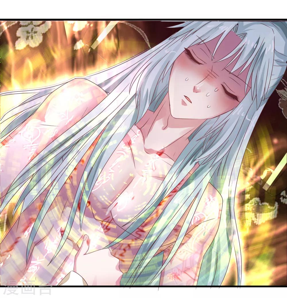 第23话 隐匿黄泉-第24话