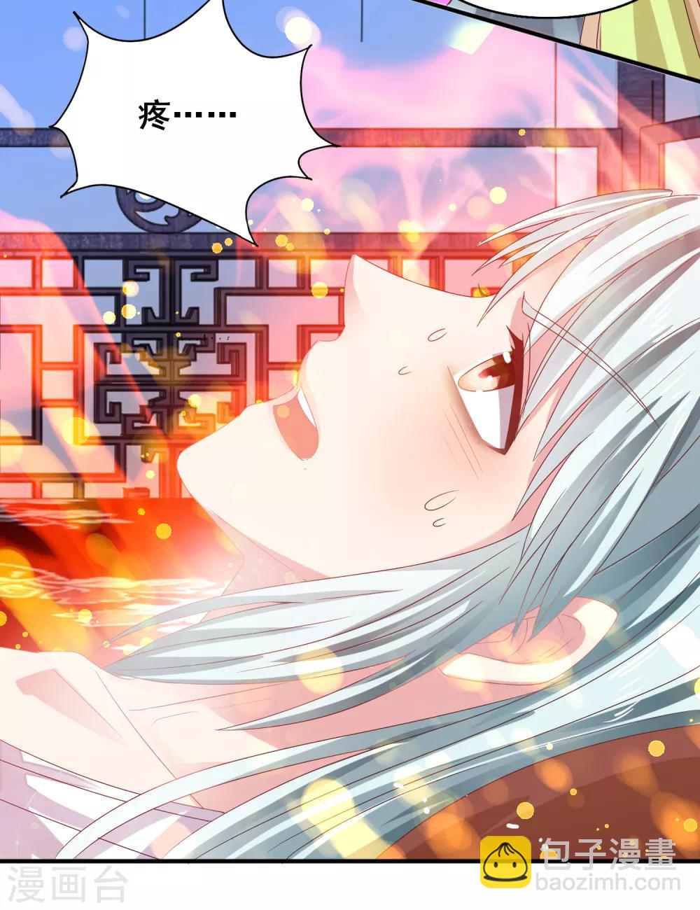 第23话 隐匿黄泉-第24话