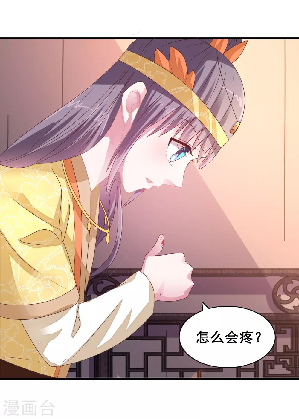 第23话 隐匿黄泉-第24话