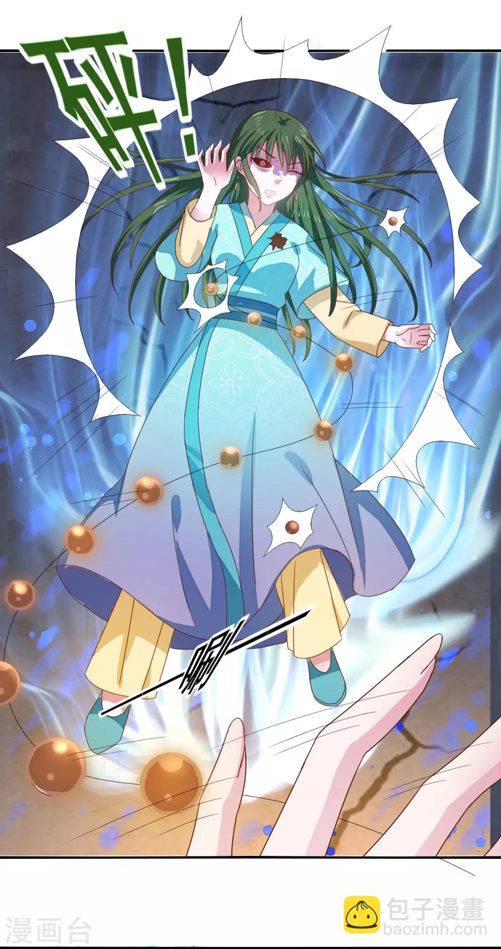 第25话 四脸怪物-第26话