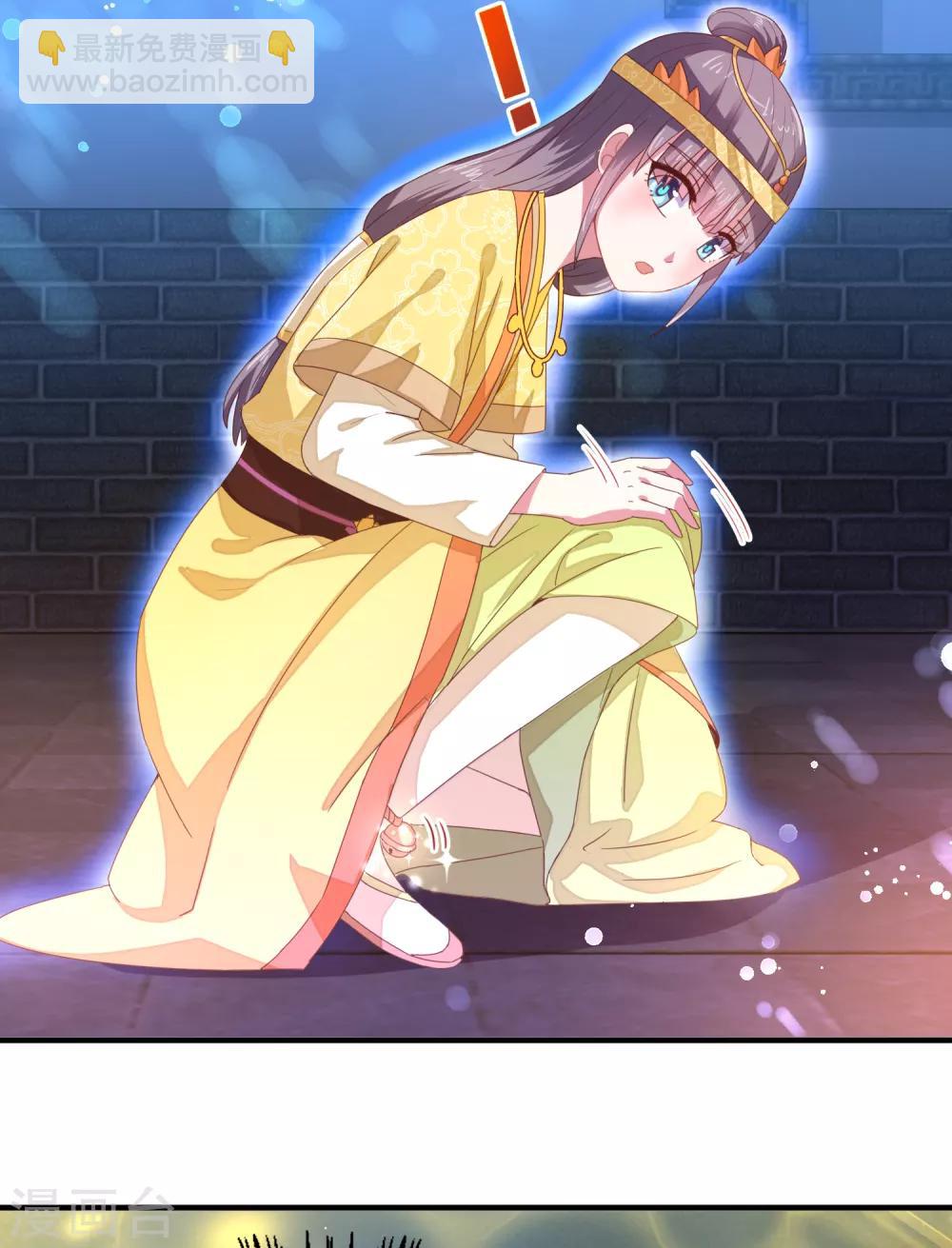 第25话 四脸怪物-第26话