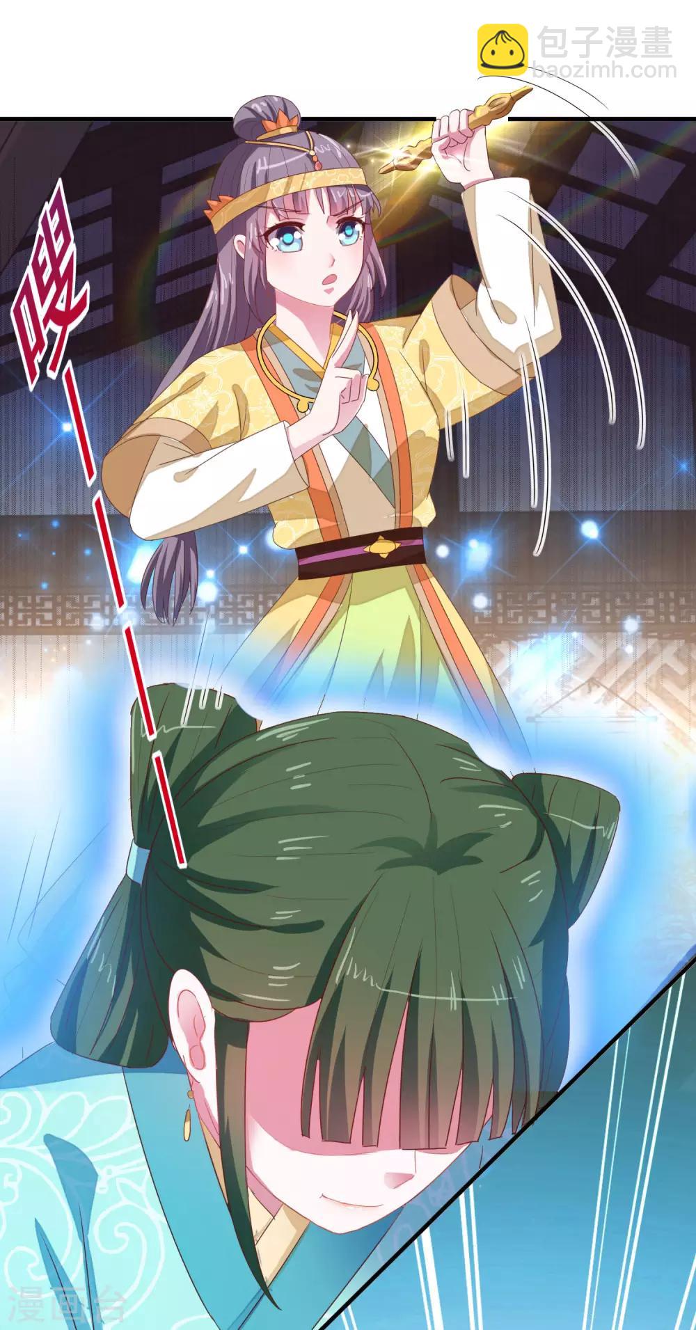 第25话 四脸怪物-第26话