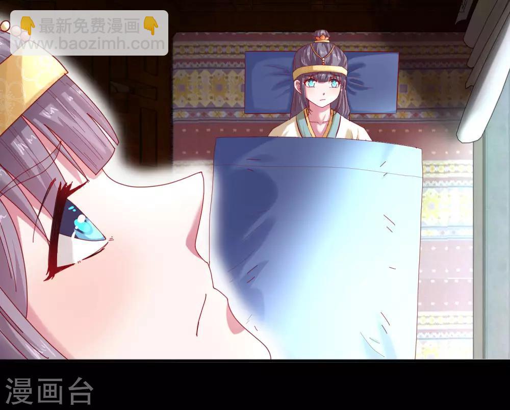 第27话 傲娇王爷-第28话