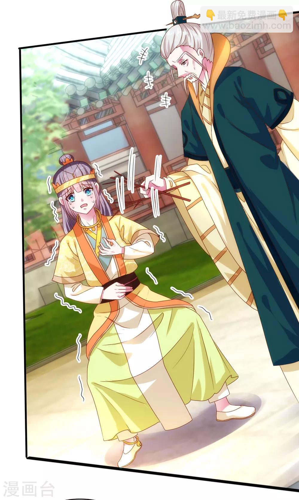 第28话 你的名字-第30话