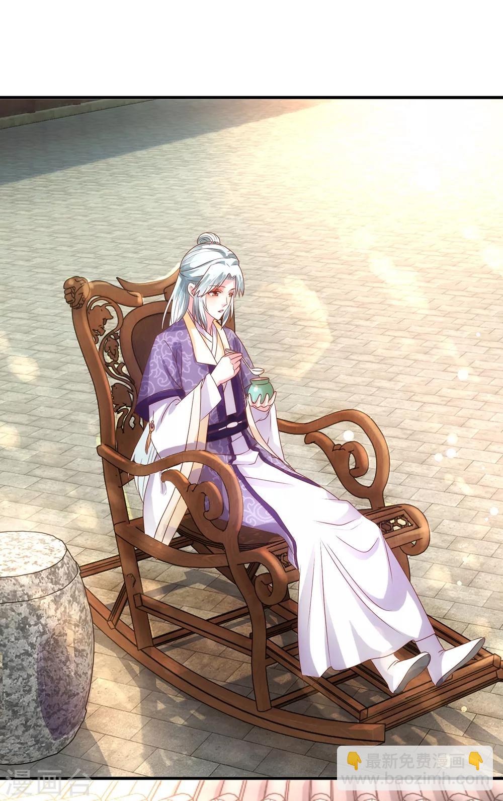 第28话 你的名字-第30话