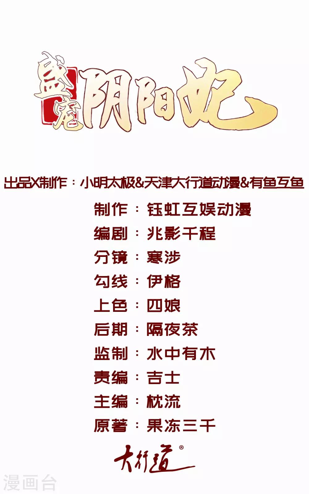 第3话 抓小偷-第4话