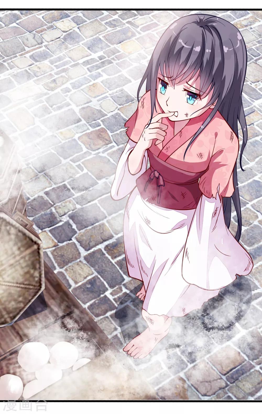 第3话 抓小偷-第4话