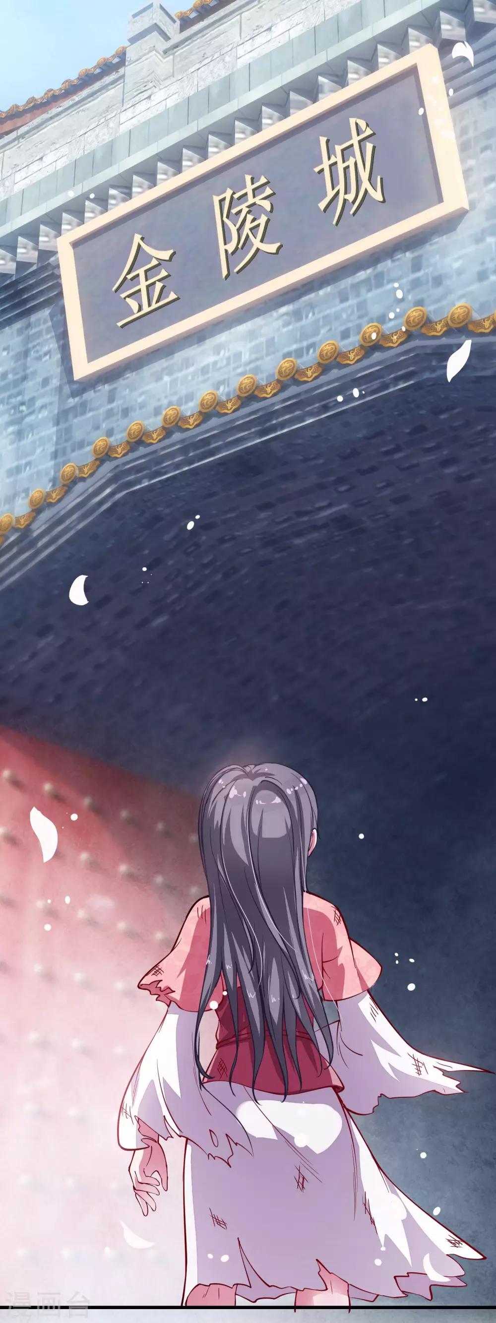 第3话 抓小偷-第4话