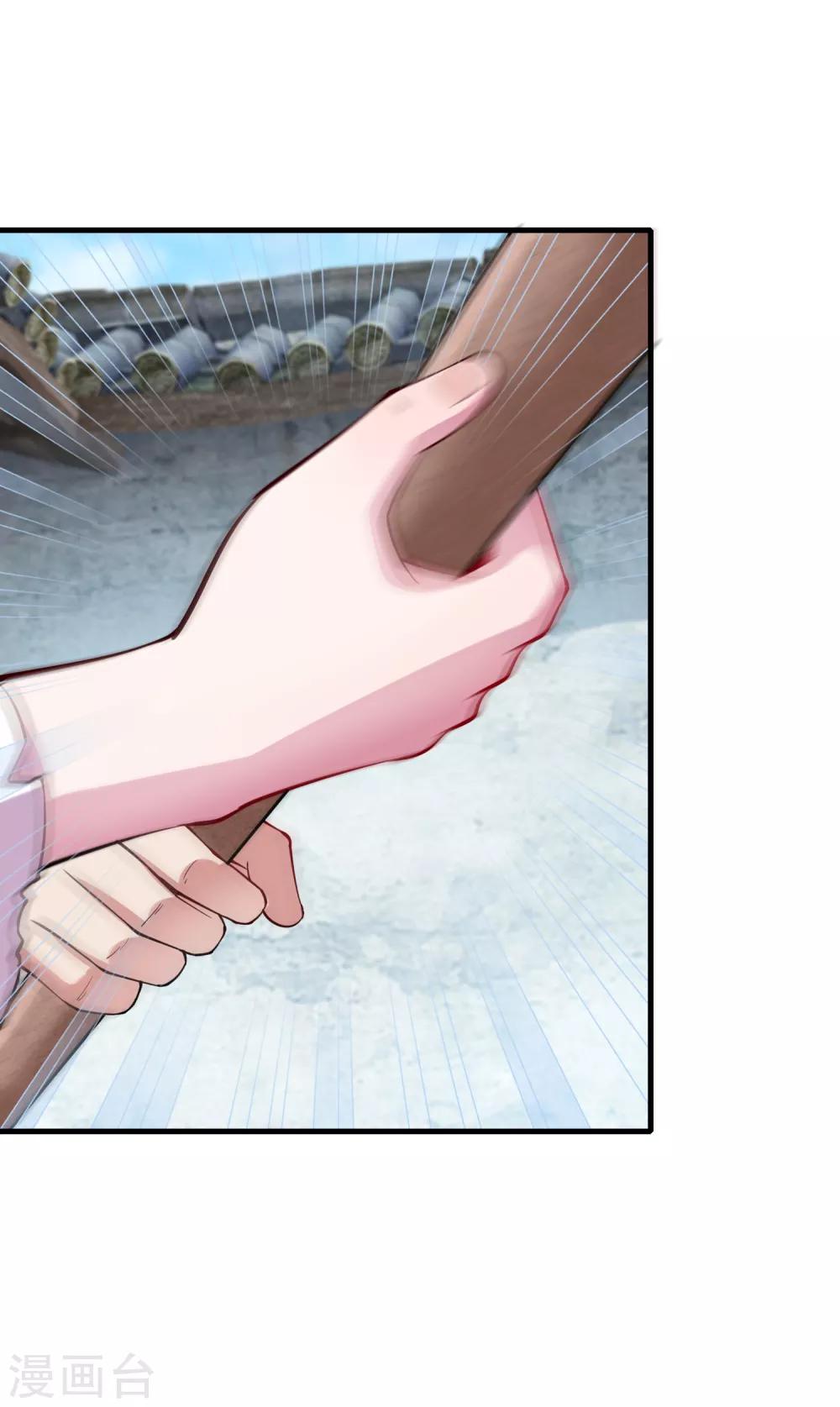 第3话 抓小偷-第4话