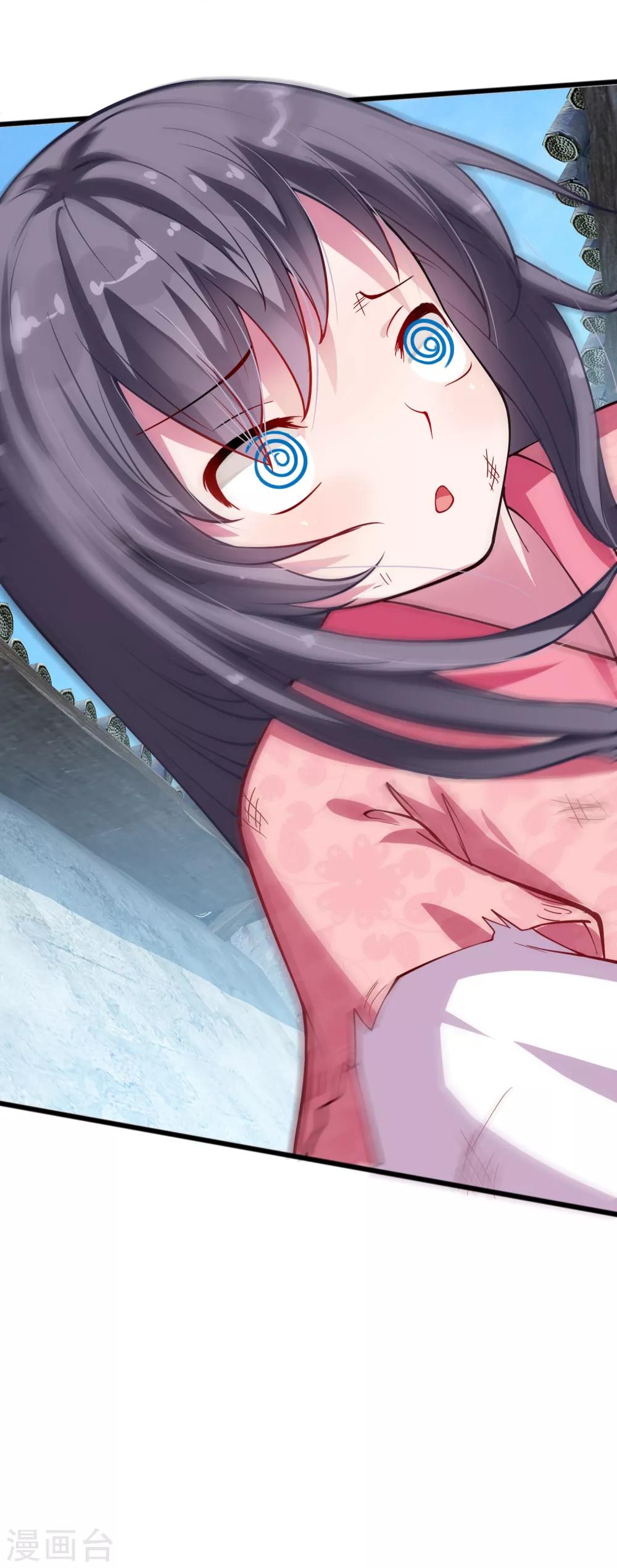 第3话 抓小偷-第4话