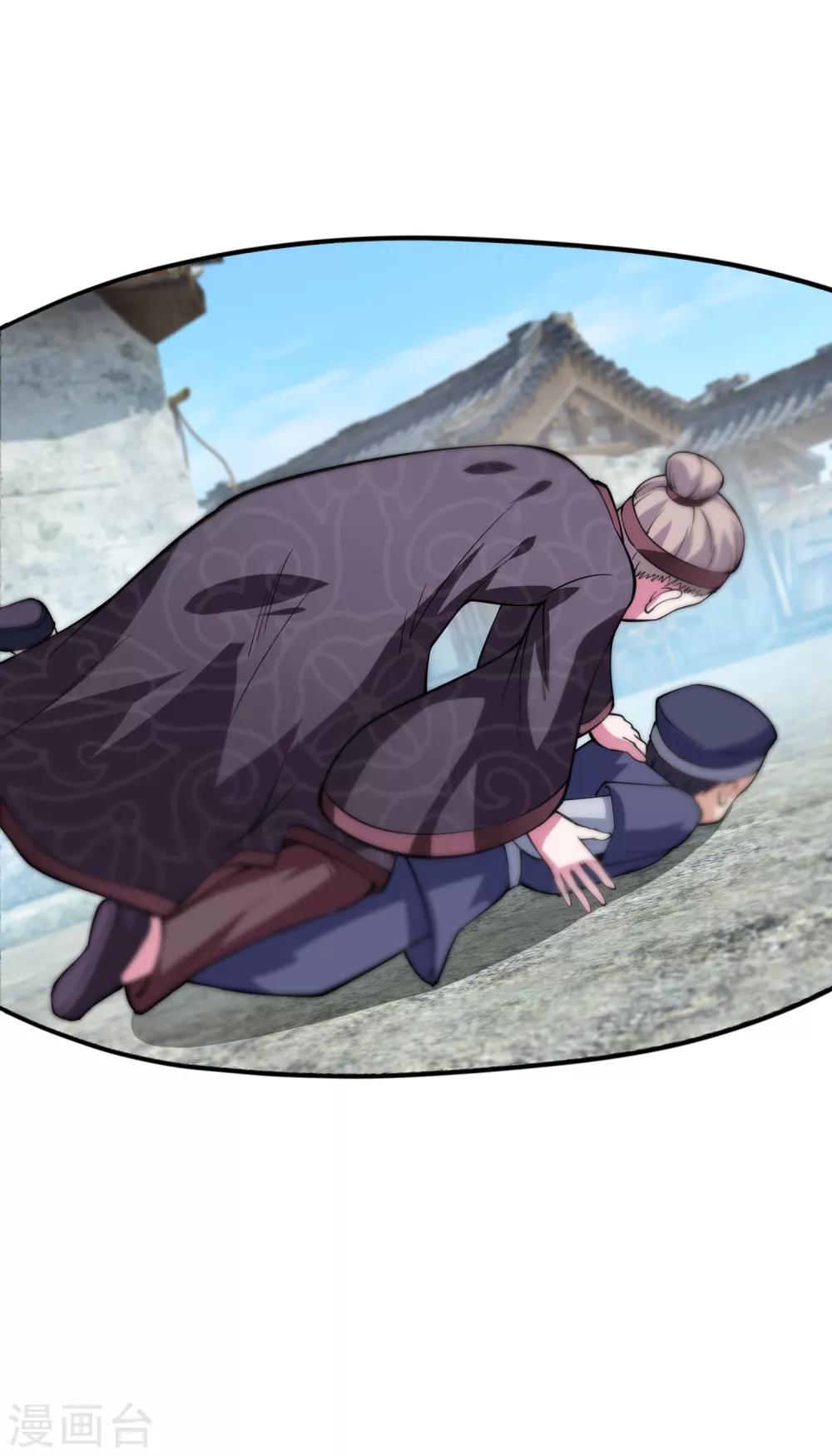 第3话 抓小偷-第4话