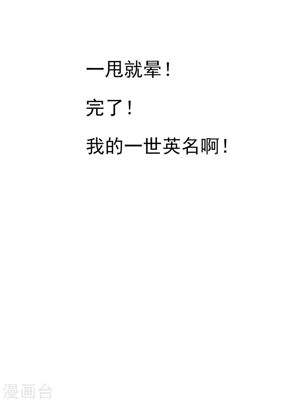 第3话 抓小偷-第4话