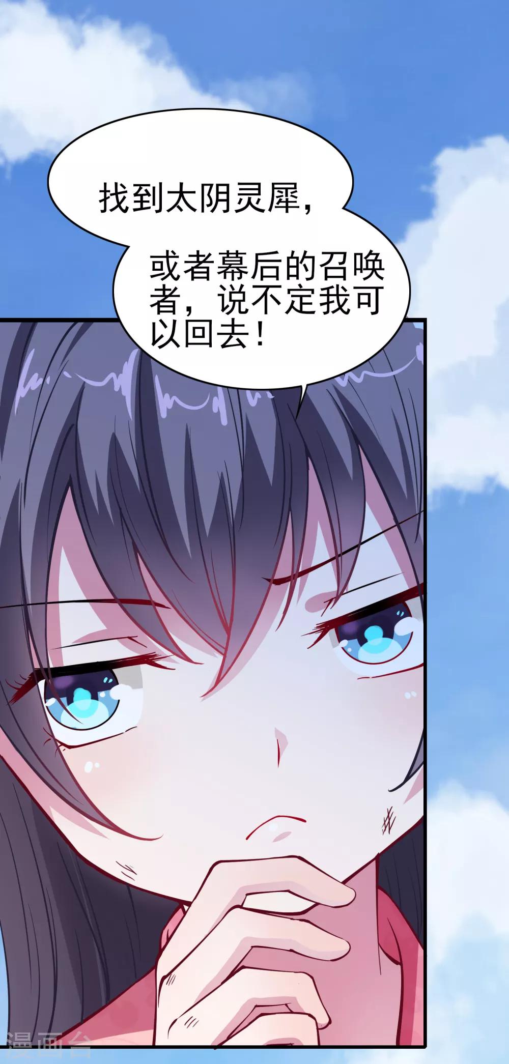 第3话 抓小偷-第4话