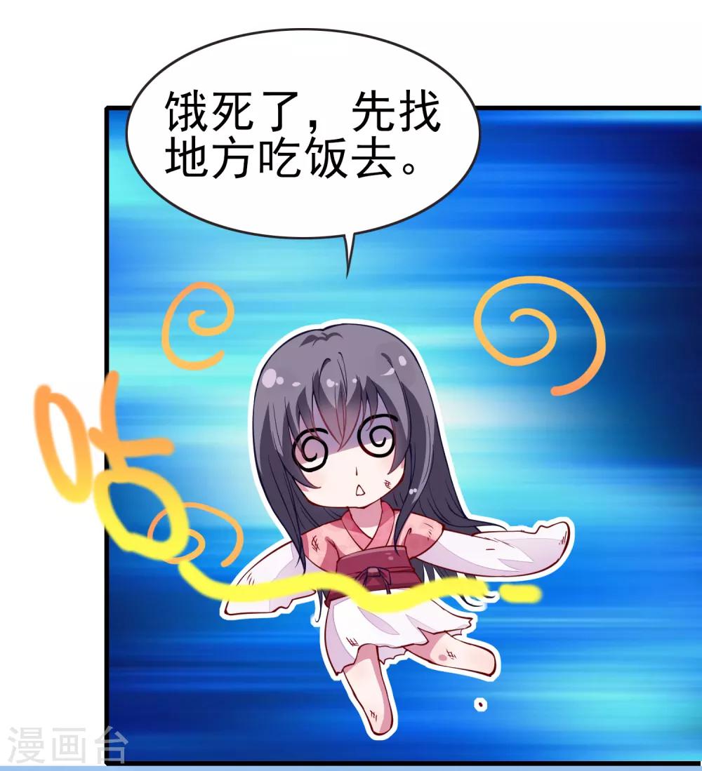 第3话 抓小偷-第4话