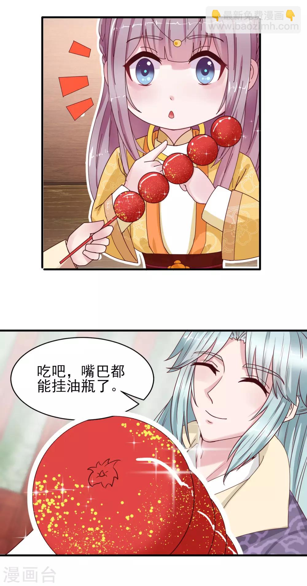 第30话 规矩-第32话