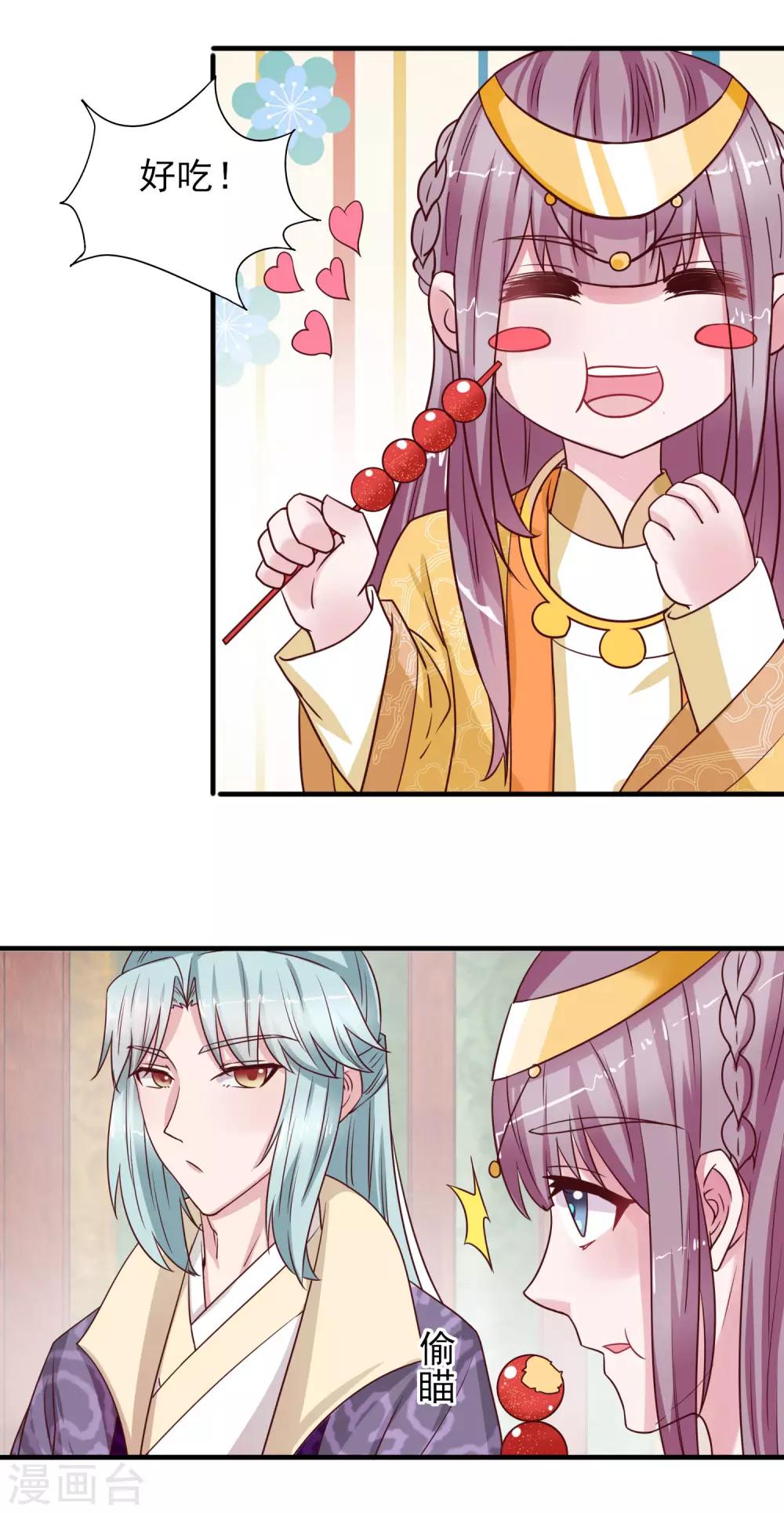 第30话 规矩-第32话