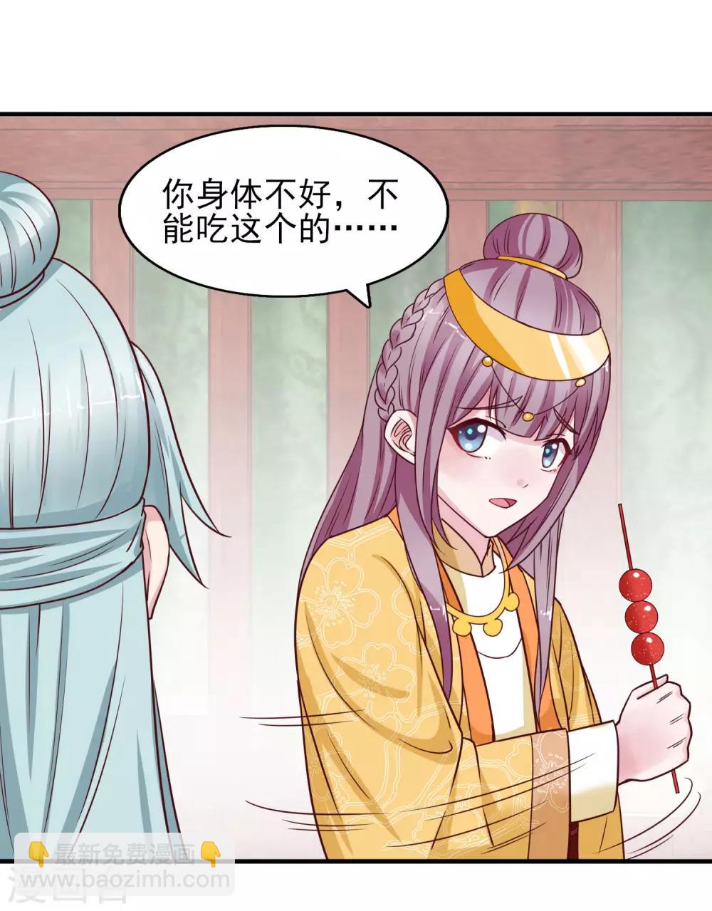 第30话 规矩-第32话