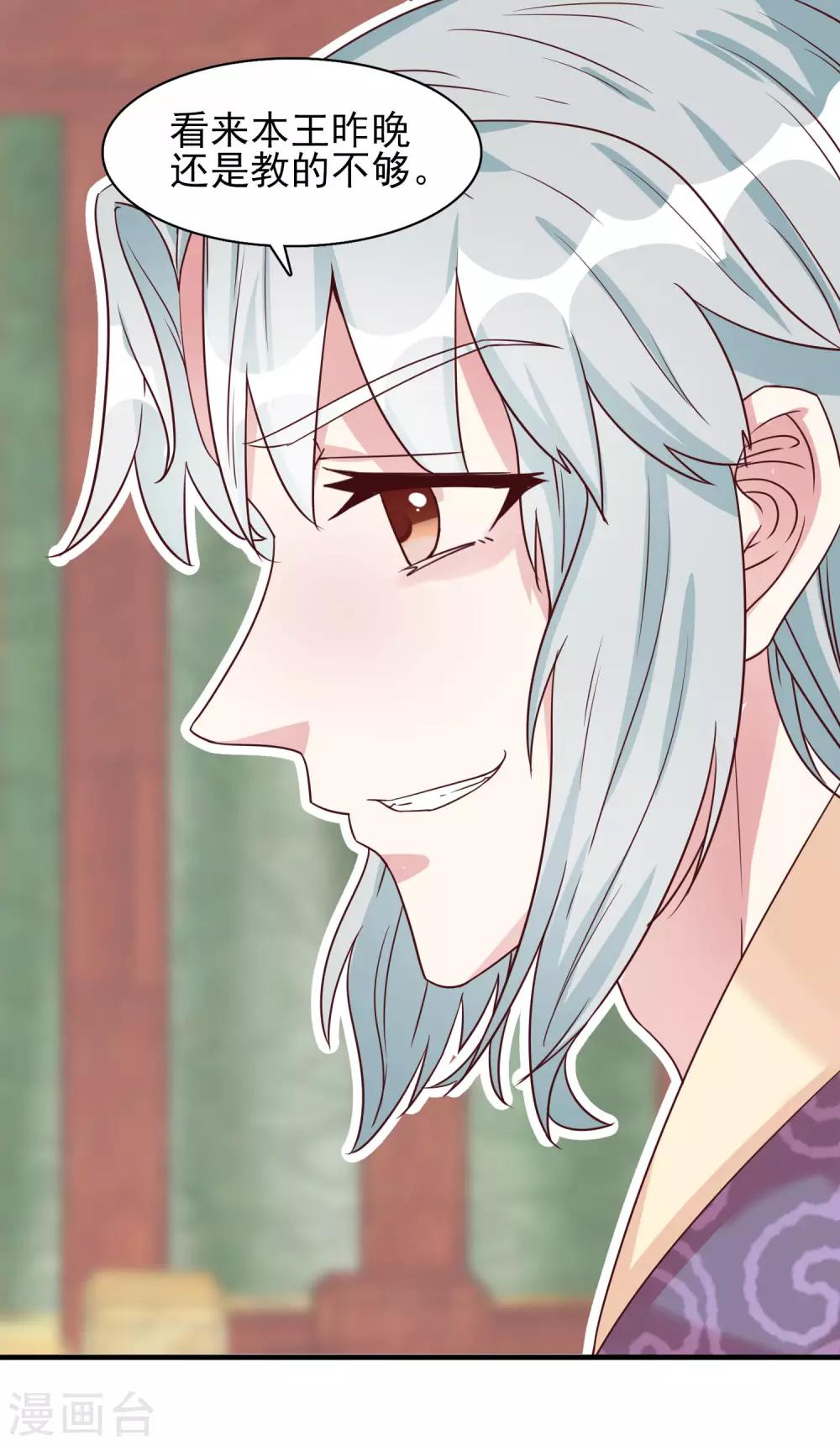 第30话 规矩-第32话