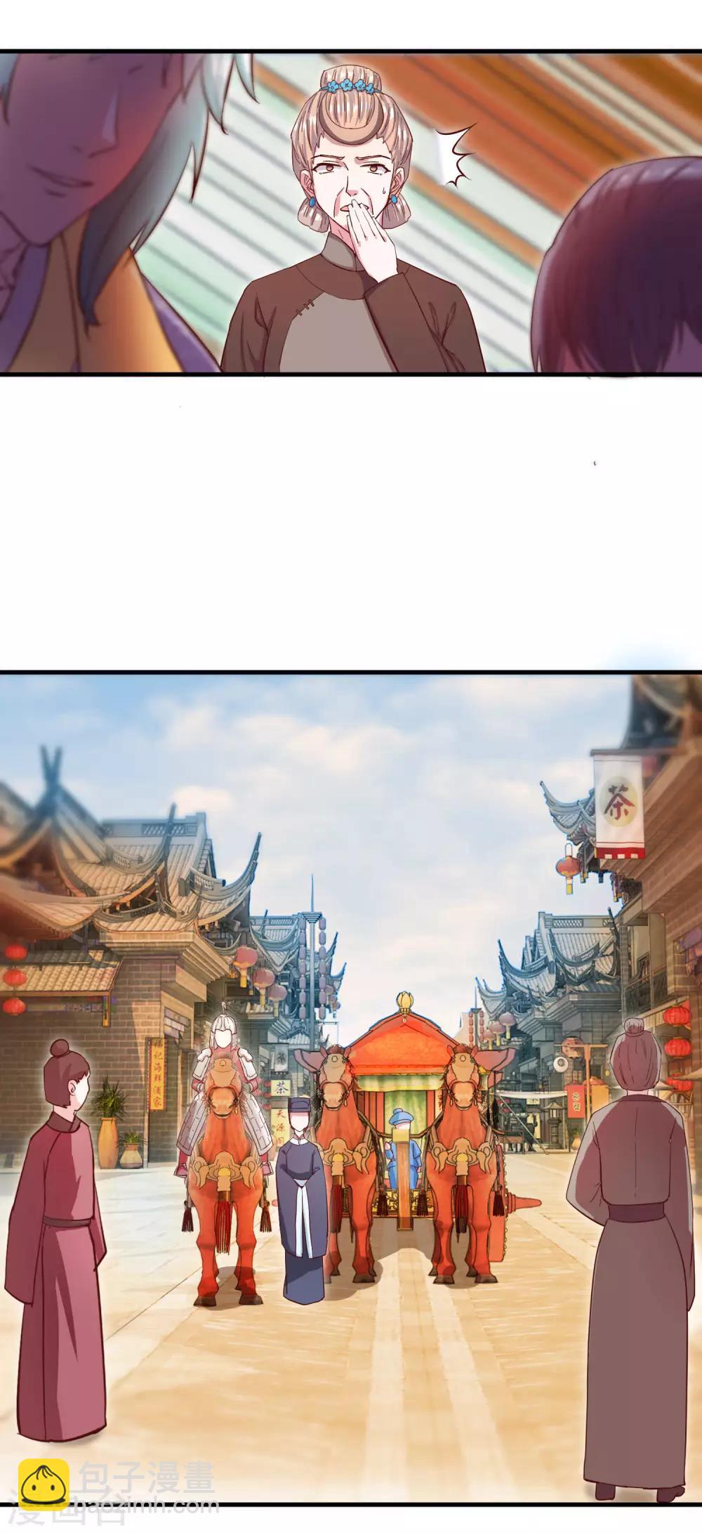 第30话 规矩-第32话