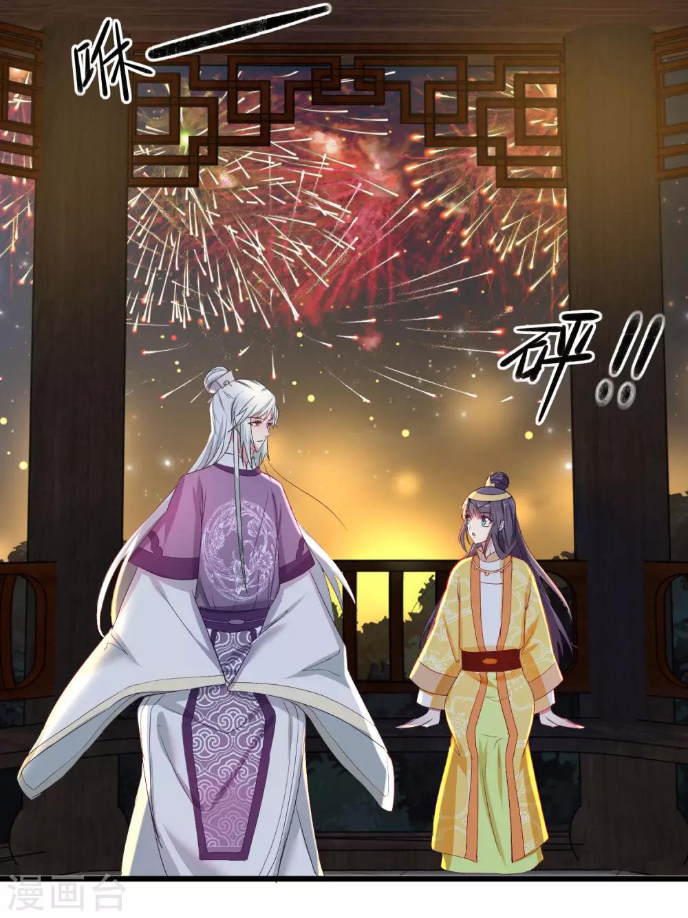 第38话 中秋惊变-第40话