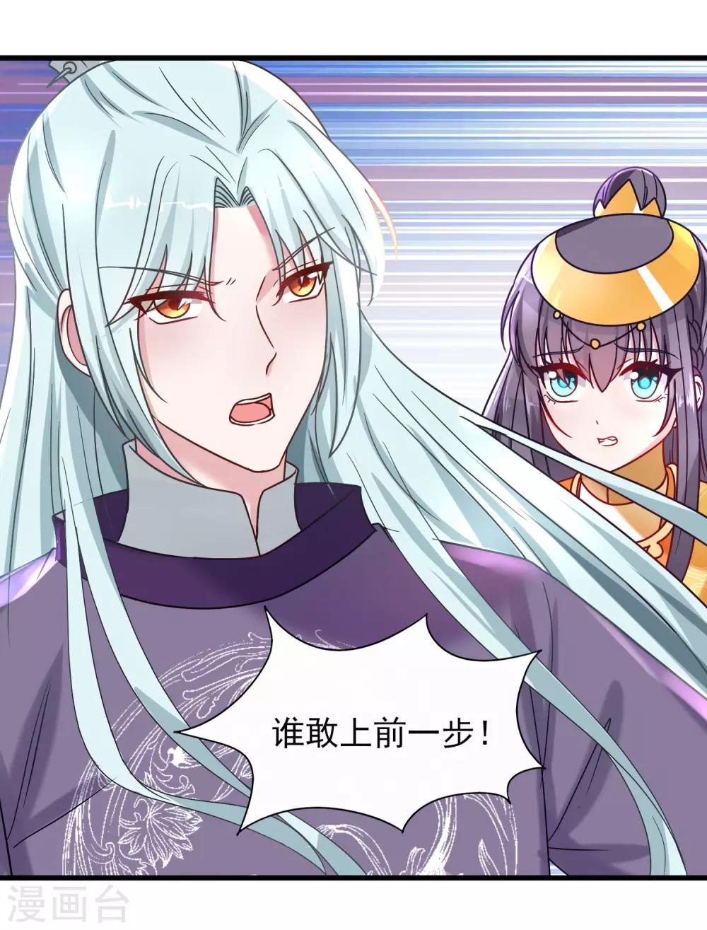 第39话 被关大牢-第42话