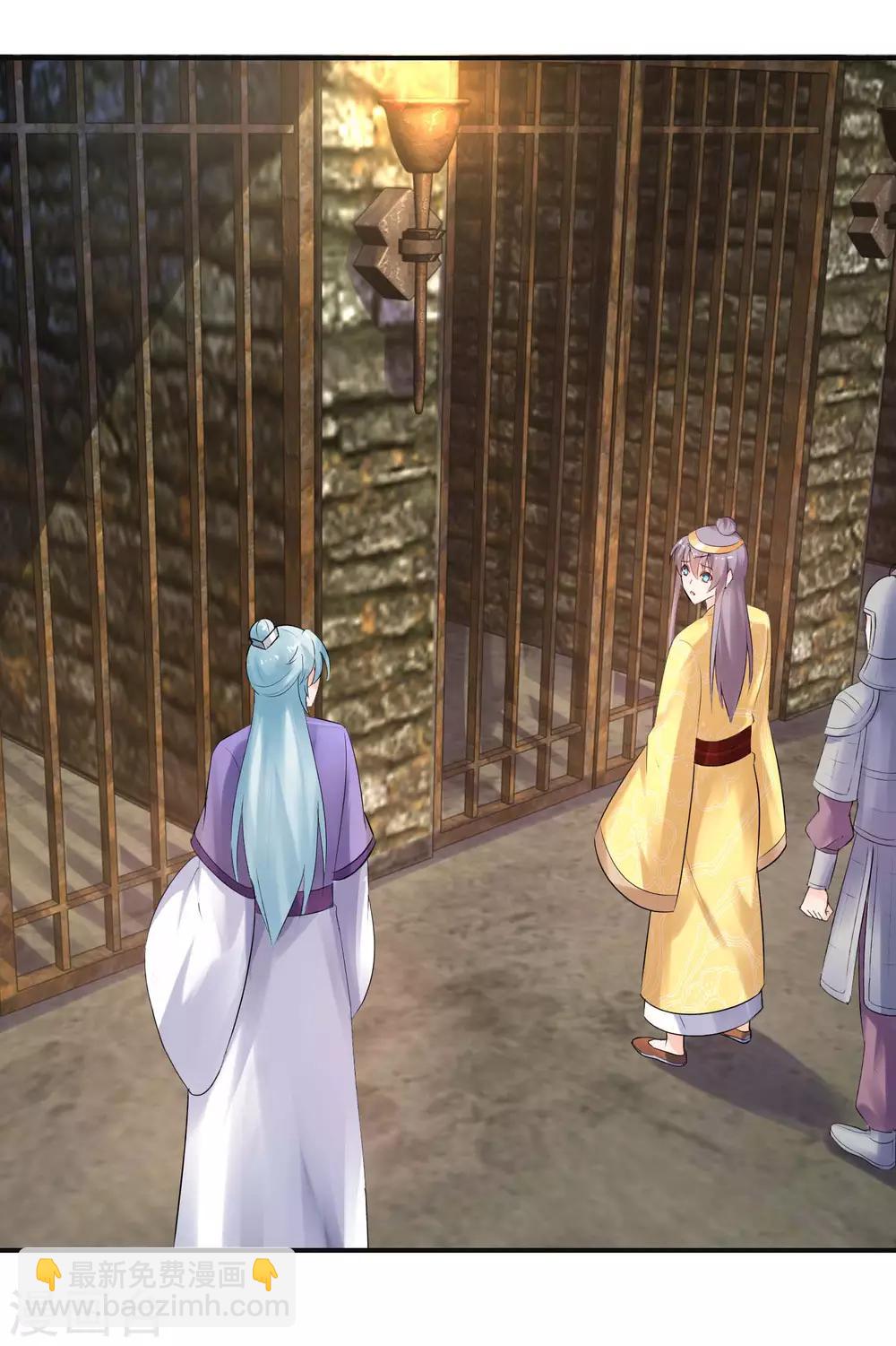 第41话 太子之死-第44话