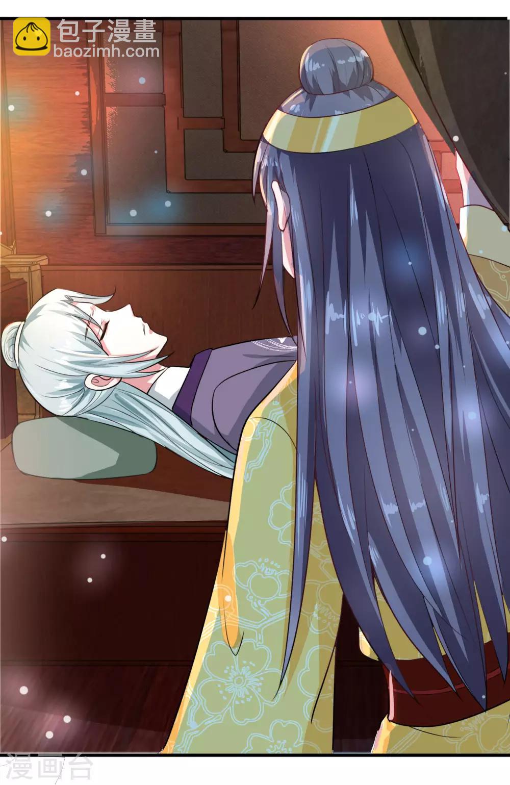 第43话 太阴灵犀-第46话