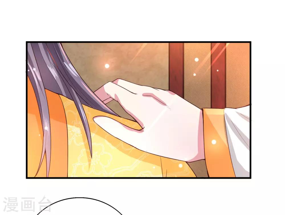 第43话 太阴灵犀-第46话