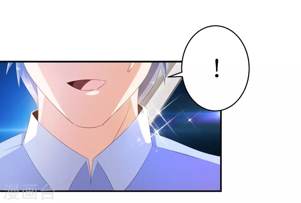 第45话 晏王吃醋-第48话