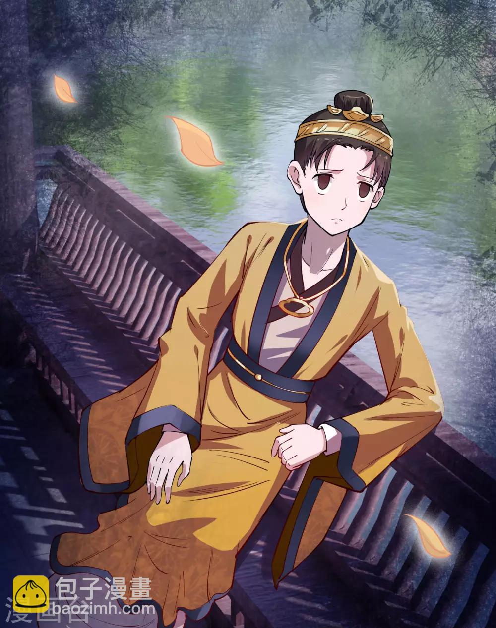 第5话 替命人-第6话