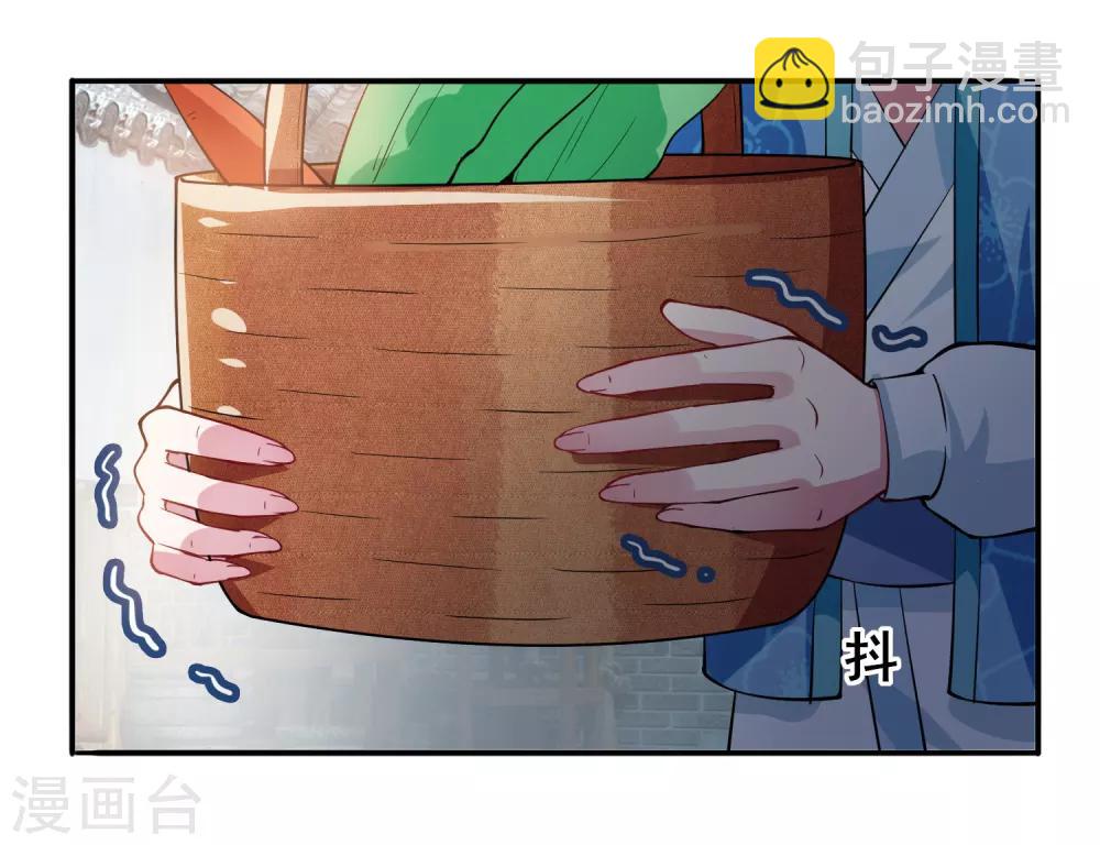 第5话 替命人-第6话