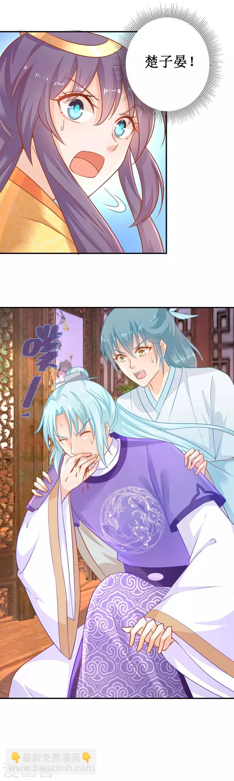 第48话 惨遭驱逐-第52话