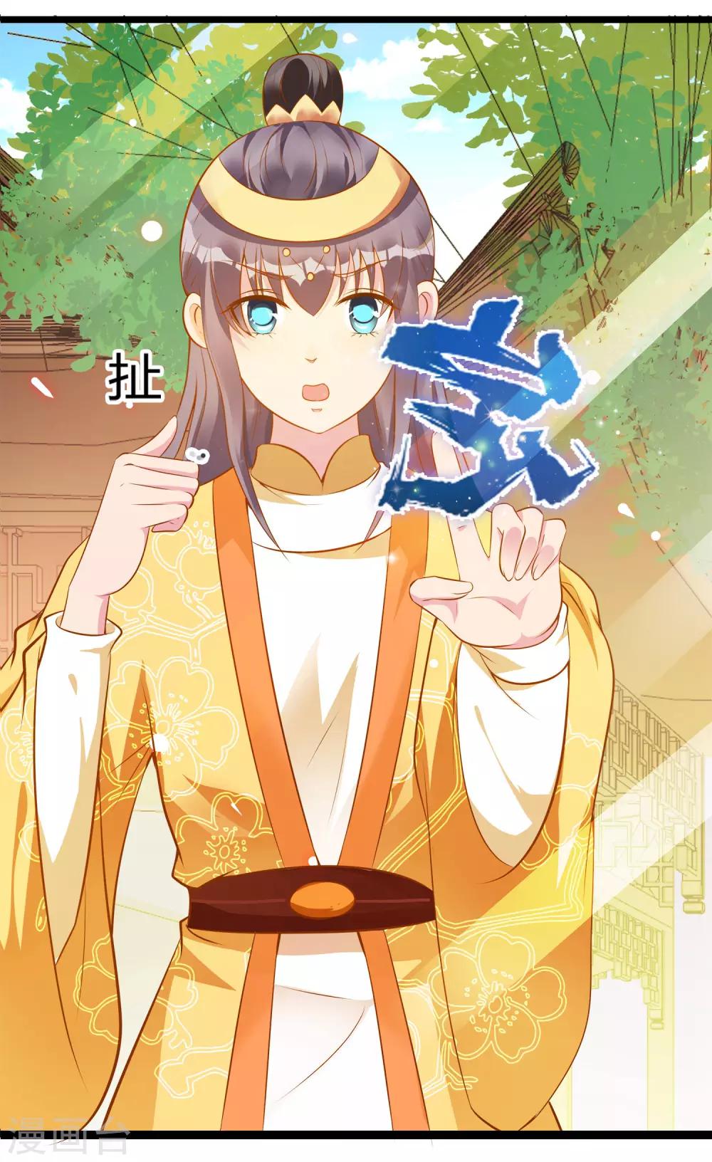 第50话 明月中毒-第54话