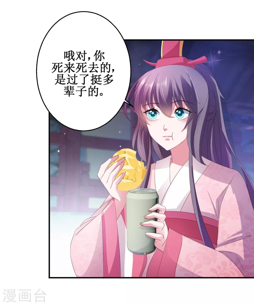 第52话 夜十再现-第56话