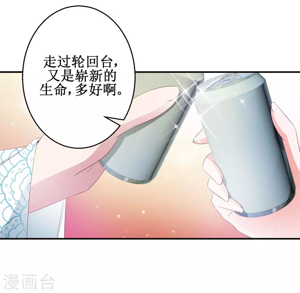 第52话 夜十再现-第56话