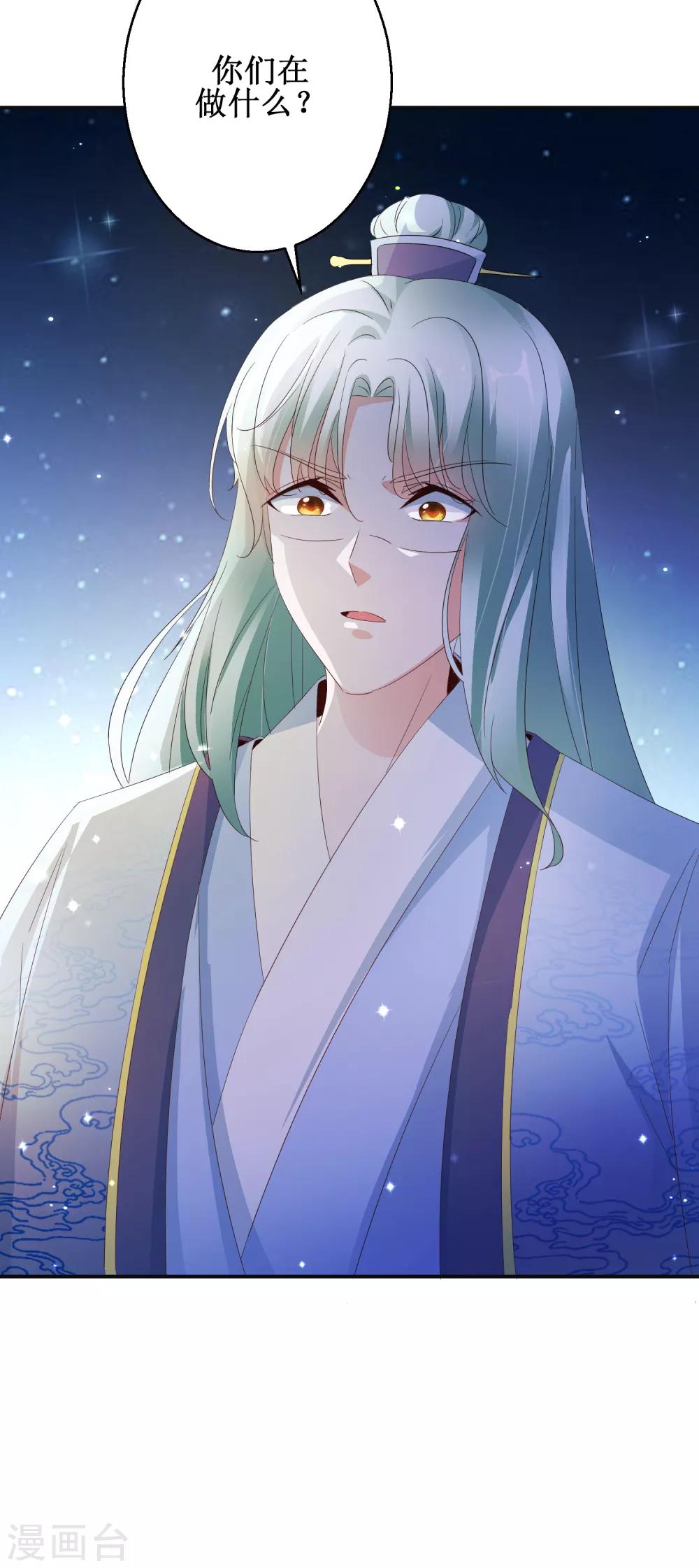 第52话 夜十再现-第56话