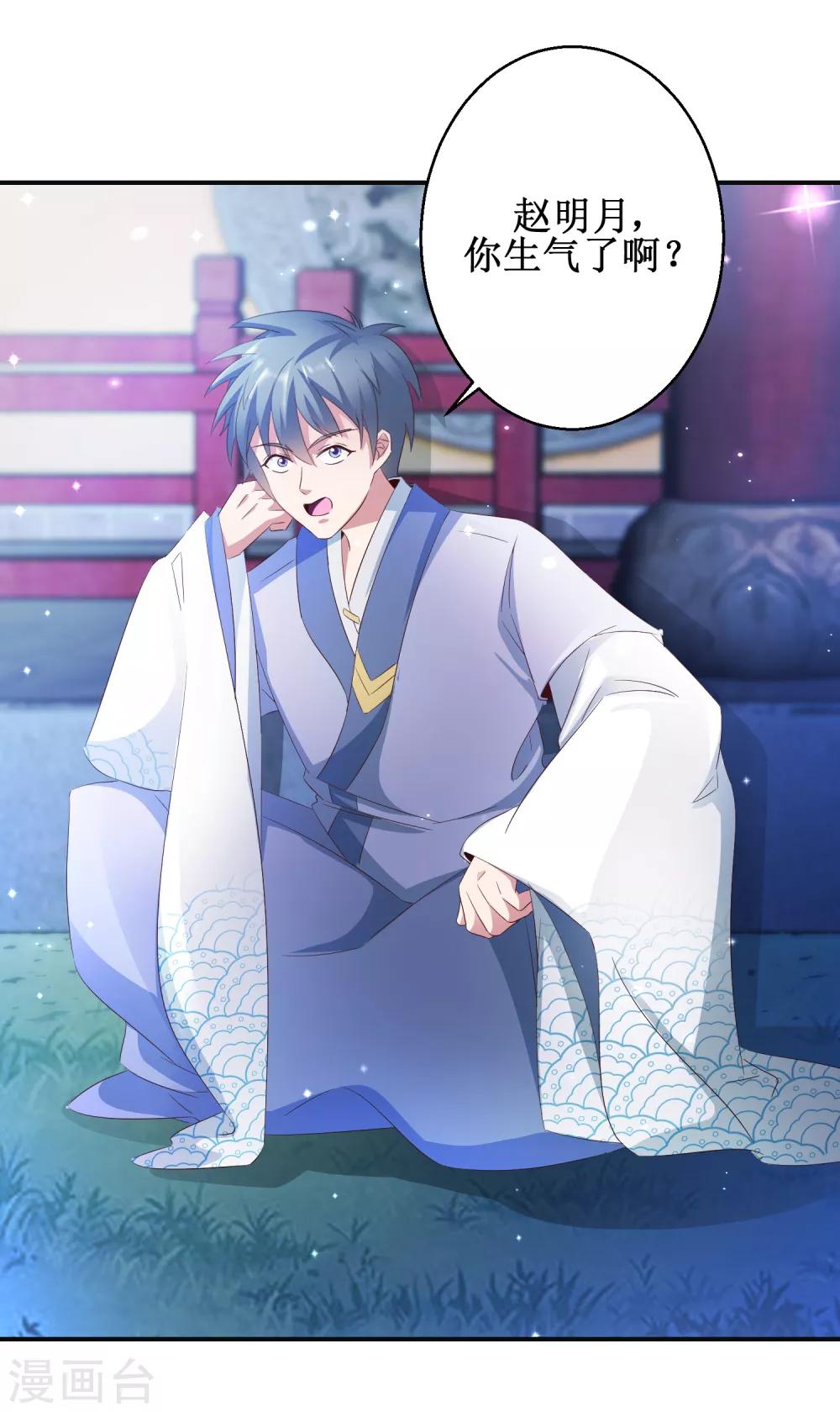 第52话 夜十再现-第56话