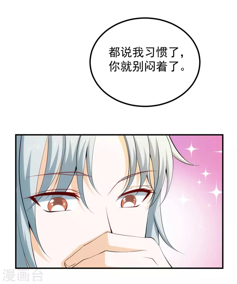 第54话 哪都不去-第58话