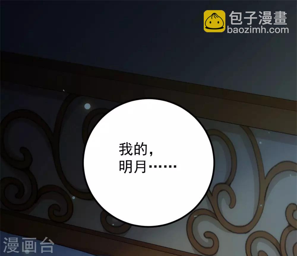 第54话 哪都不去-第58话