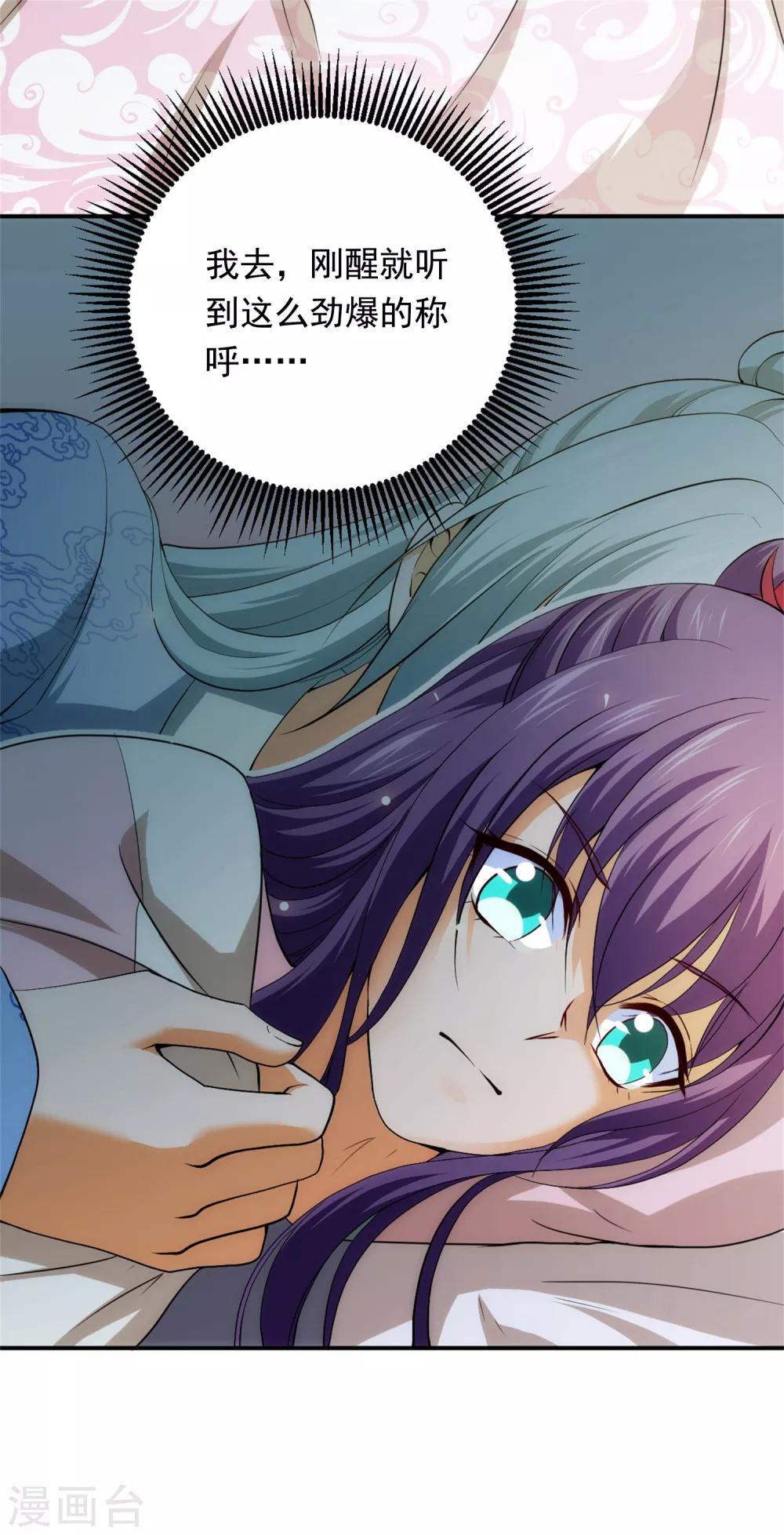 第54话 哪都不去-第58话