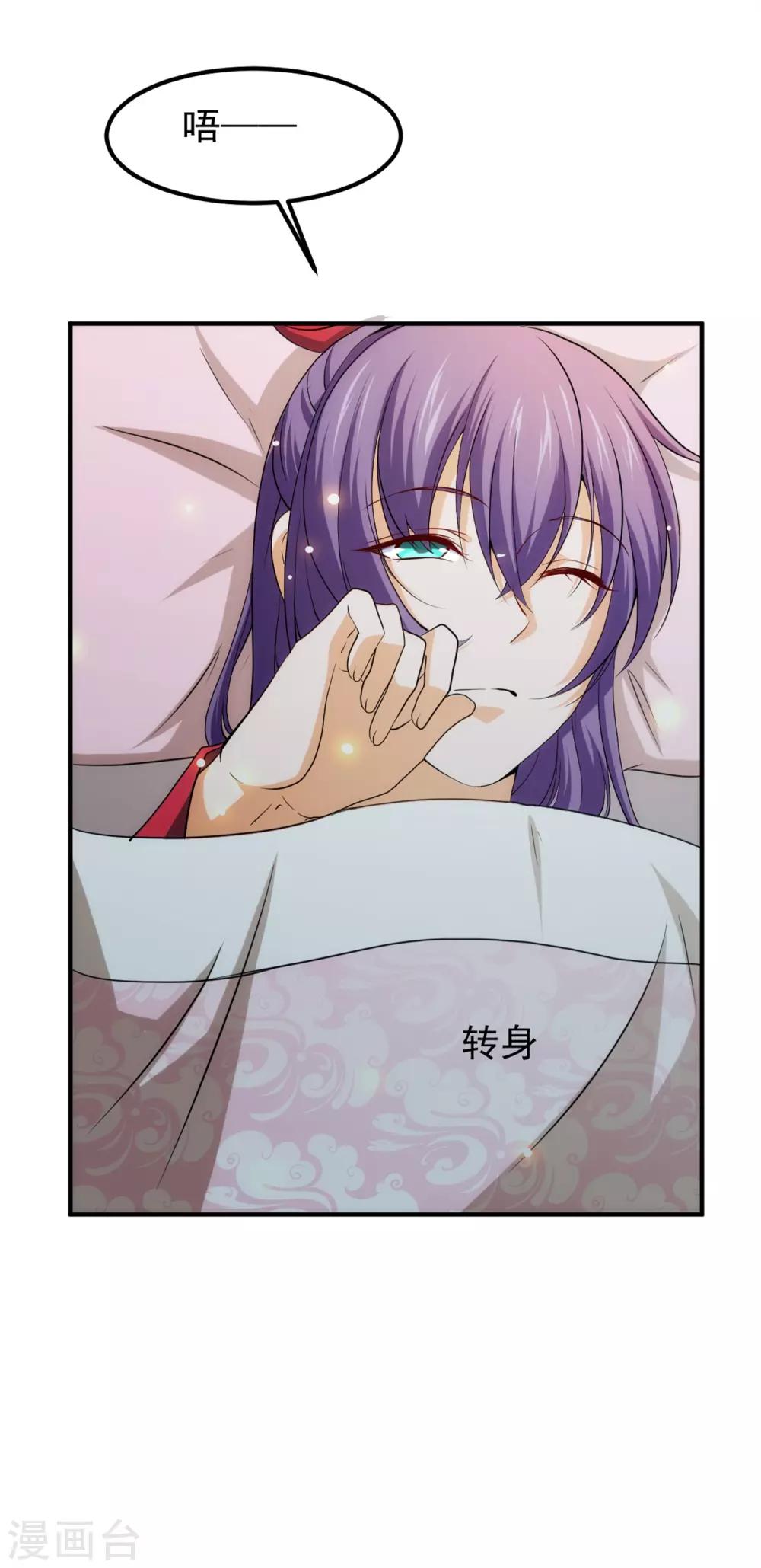 第54话 哪都不去-第58话