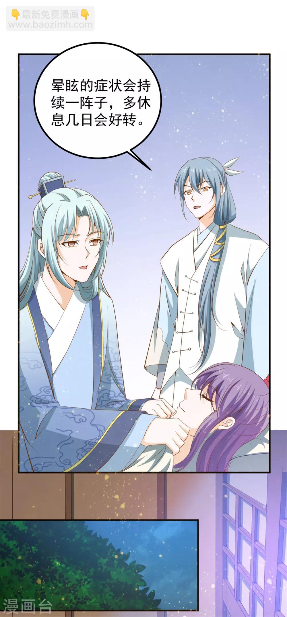 第54话 哪都不去-第58话