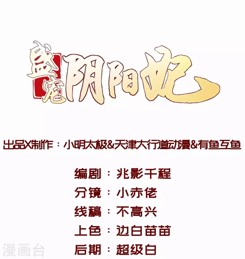 第56话 浪子回头-第60话